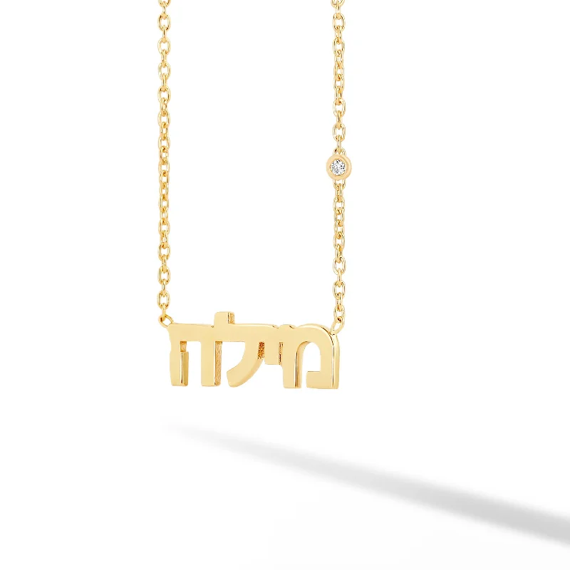 Elegant Necklace with Rubies-Hebrew Name Necklace with Tiny Diamond